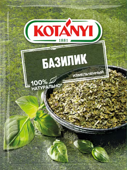 Базилик измельченный Котани 9г