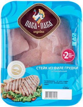 Стейк из филе грудки индейки Пава Пава 500г
