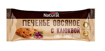 Печенье SPAR Natural Овсяное с клюквой 275г