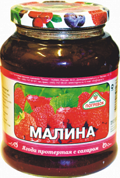 Малина протертая с сахаром Тогрус 550г ст/б