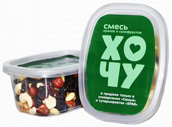 Смесь Студенческая Хочу 220г