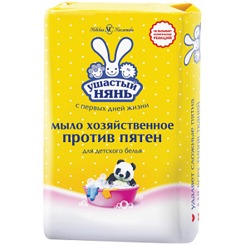 Мыло хозяйственное Ушастый Нянь Детское Против пятен 180г Мыло хозяйственное Ушастый Нянь Детское Против пятен 180г