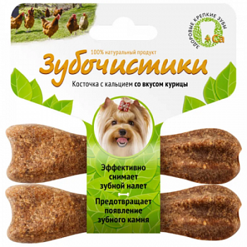 Лакомство для собак Зубочистки Косточка с кальцием со вкусом курицы 36г