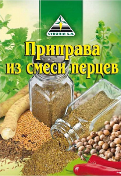 Приправа из смеси перцев Цикория 20г
