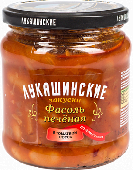 Фасоль печеная по-домашнему в томатном соусе Лукашинские 450г