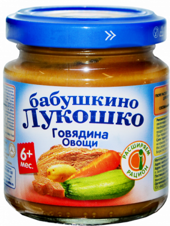 Пюре Бабушкино Лукошко Говядина/Овощи с 6мес ст/б 100г