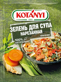 Приправа Зелень для супа нарезанная Котани 24г