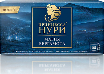Чай Принцесса Нури Магия Бергамота черный 25пак