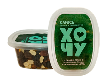 Смесь Студенческая Хочу 220г