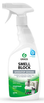 Средство Блокатор запаха Грасс Смелл Блок 600мл