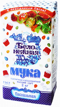 Мука пшеничная Бело-Нежная в/с 2кг