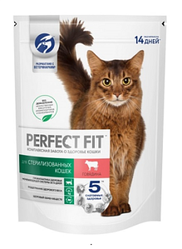Корм сухой для кошек стерилизованных Перфект Фит Говядина 650г