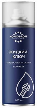 Жидкий гаечный ключ Konigprofi Универсальная смазка 400мл
