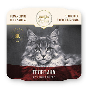 Корм влажный для кошек Мантенери Телятина паштет 100г