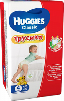 Подгузники трусики Хаггис Классик А15 Р4 1/4