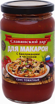 Соус томатный Славянский дар для Макарон с баклажанами и чесноком 360г