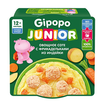 Овощ соте Гипопо Джуниор с фрикад из инд с 12мес 150г