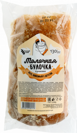 Булочка Молочная РХ 130г