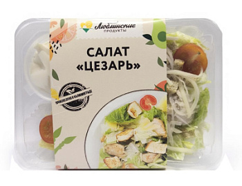 Салат Цезарь Люблинские продукты 180г