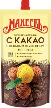 Топпинг Махеев Молочный с какао 300г