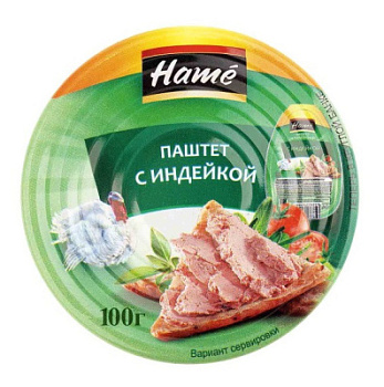 Паштет Хаме с индейкой 100г