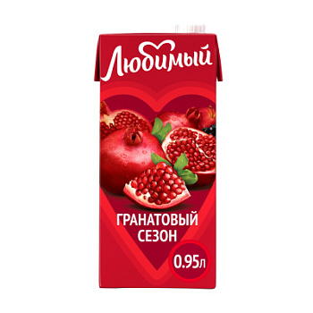 Нектар Любимый Гранатовый сезон 0,95л
