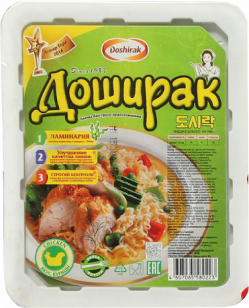 Лапша б/п со вкусом курицы Доширак 90г тарелка