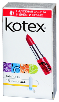 Тампоны Котекс А16 Ультра Сорб Нормал