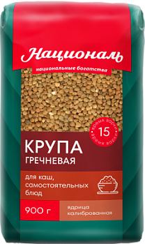 Крупа гречневая ядрица Националь 900г