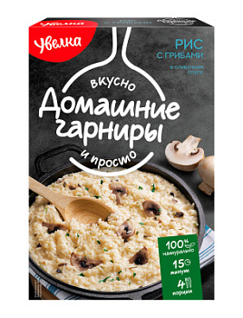 Гарнир Рис с грибами Увелка в соусе со сливочным вкусом 2*150г