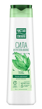 Бальзам Чистая Линия 380мл Крапива д/всех типов волос