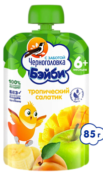 Пюре Черноголовка Бейби Тропический салатик с 6мес д/п 85г