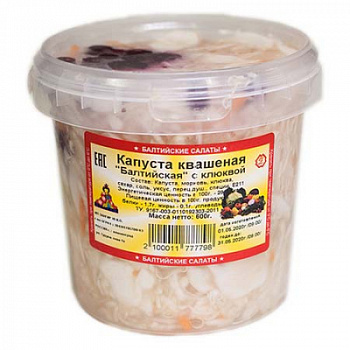 Капуста квашеная Балтийские салаты с клюквой 600г