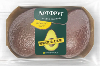 Авокадо Хасс RTE Артфрут 2шт