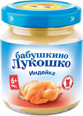 Пюре Бабушкино Лукошко Индейка с 6 мес ст/б 100г