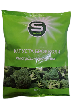 Капуста брокколи SMART 700г