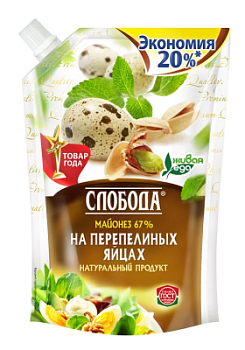 Майонез Слобода на перепелиных яйцах 67% 700мл