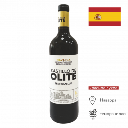 Вино Кастилло Де Олите Темпранилло кр сух 0,75л 13,5%
