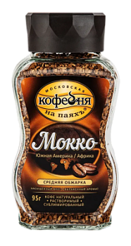 Кофе растворимый Московская Кофейня на паяхъ Мокко 95г ст/б