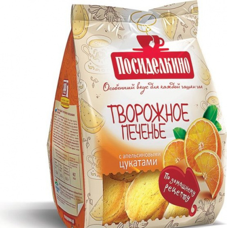 Печенье Посиделкино творожное с апельсиновыми цукатами 250г