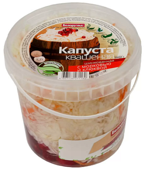 Капуста квашеная с морковью и клюквой Белоручка пл/б 1000г