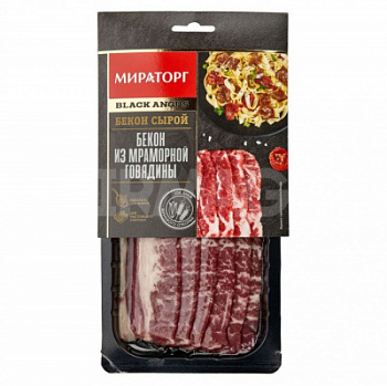 Бекон из мраморной говядины Блэк Ангус Мираторг охл 190г