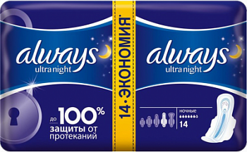 Прокладки Олвейз А14 Ультра Найт экстра защита