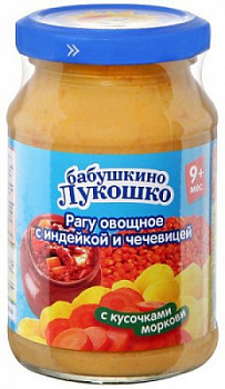 Пюре Бабушкино Лукошко Рагу овощное Индейка/Чечевица с 9мес ст/б 190г
