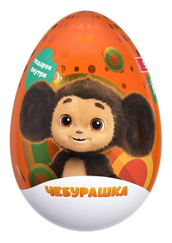 Яйцо шоколадное SPAR Kids Чебурашка 20г