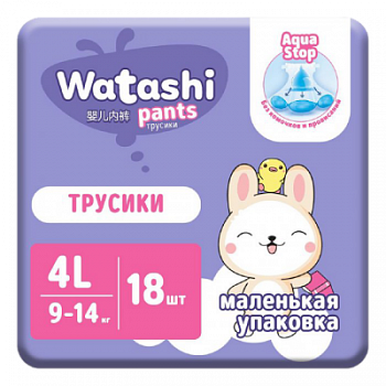 Подгузники трусики Ваташи А18 4/L 9-14кг