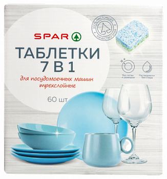 Таблетки для посудомоечных машин SPAR 7в1 3-хслойные 60шт