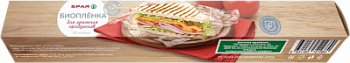Пленка пищевая SPAR 29см*20м