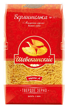 Макароны Шебекинские Вермишелька легкая 450г