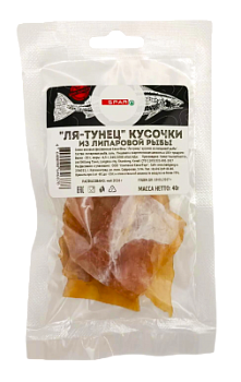 Ля-Тунец кусочки из липаровой рыбы SPAR 40г